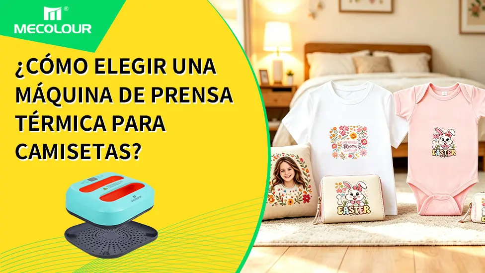 ¿Cómo elegir una máquina de prensa térmica para camisetas