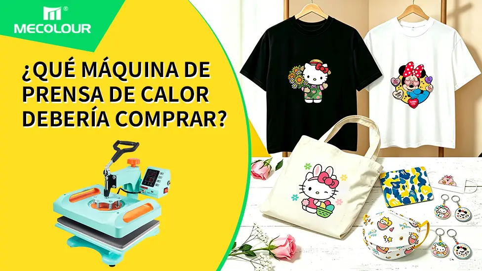 ¿Qué máquina de prensa de calor debería comprar
